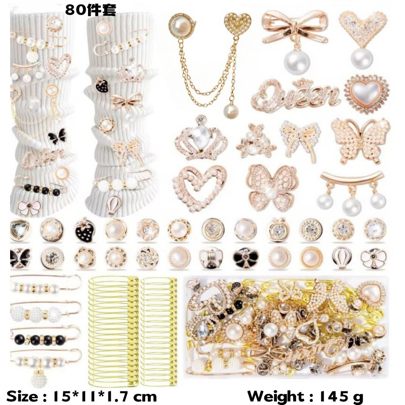 47호 80개 박스 세트