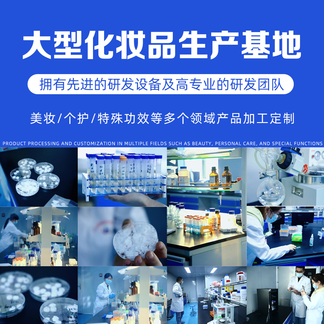 美容院线水光OEM贴牌抗皱紧致保湿家居水光精华液ODM源头工厂代工