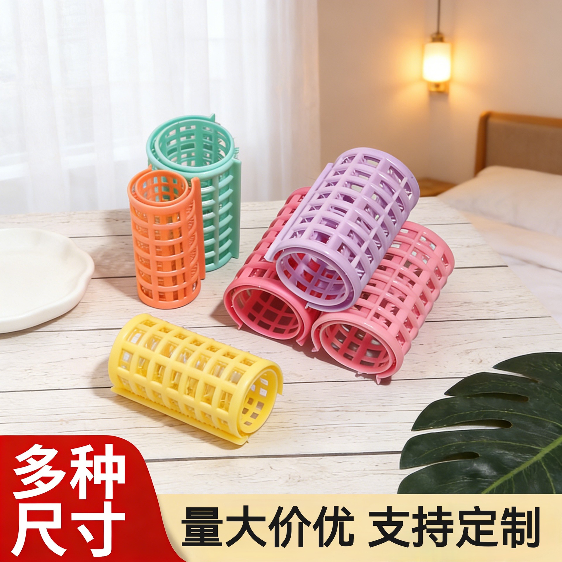 Multi-Specification Toothed Hair Rollers with Snap-On Clips for Fixing and Styling Air Bangs