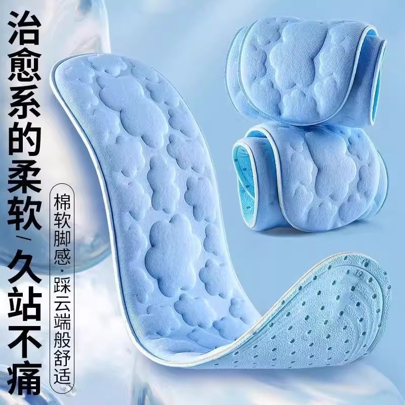 Plantillas deportivas que absorben el sudor y son antiolor, plantillas de suela blanda que no cansan los pies, plantillas de entrenamiento militar de verano, zapatos transpirables con orificios, plantillas para mujer