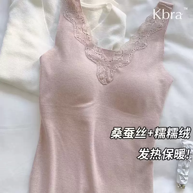 蚕丝暖肤内衣女带胸垫无痕打底秋冬款亲肤修身显瘦上衣宽肩背心
