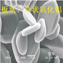 其他氧化物;铝氧化物;铁氧化物