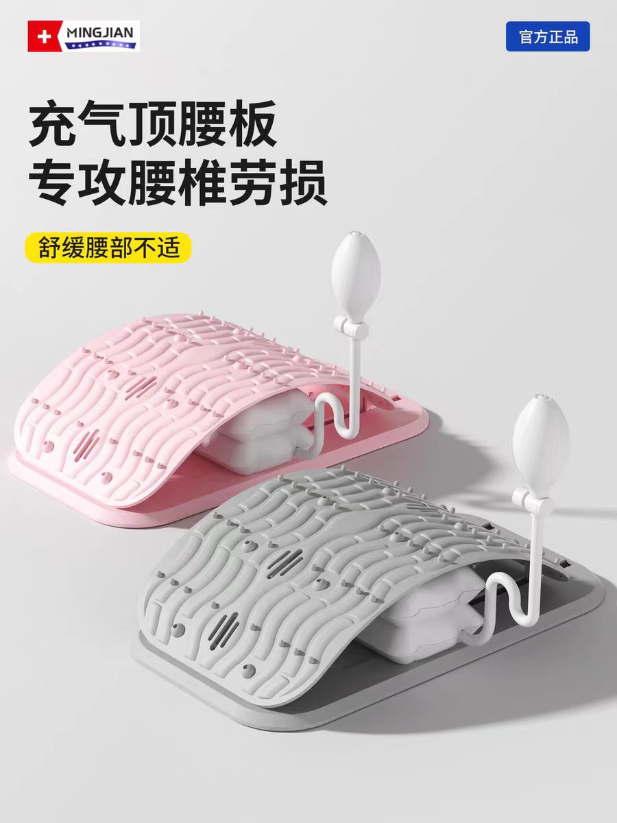 エアバッグ腰椎緩和装置トップウエストプレートアーティファクト脊椎矯正装置腰椎ストレッチャー筋肉リラクゼーションストレッチャー