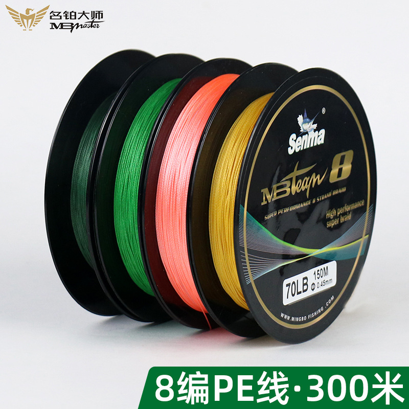 Platinum master 3008 Dyneema Fishing line pe Line Adriatic Fishing line Sturgeon Network cable Kite line