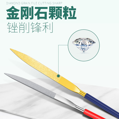 Gold-plated titanium Yongling brand diamond file wear-resistant correction grinding and polishing alloy file tool set