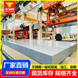 不锈钢板;不锈钢卷;不锈钢圆管