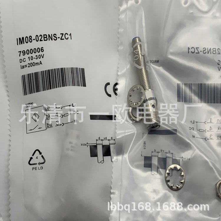 实物全新接近开关IM08-02BNS-ZT1 质保一年