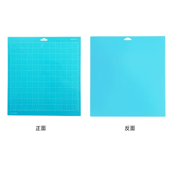 12*12-inch color sheet blue low sticky triangle hole suitable for Cricut