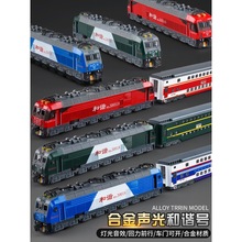 ��ͯ�Ͻ��܇��ߏ͹žGƤ�|�L���C̖���F���Fģ�̓�ͯС��܇���