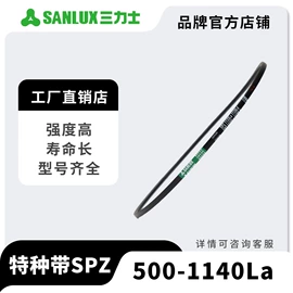 传动带;输送带;其他工业皮带