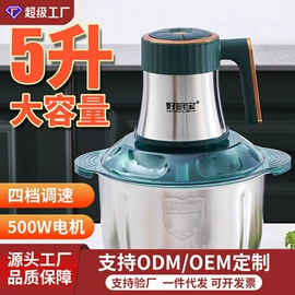搅拌机;家用面条机;豆浆机