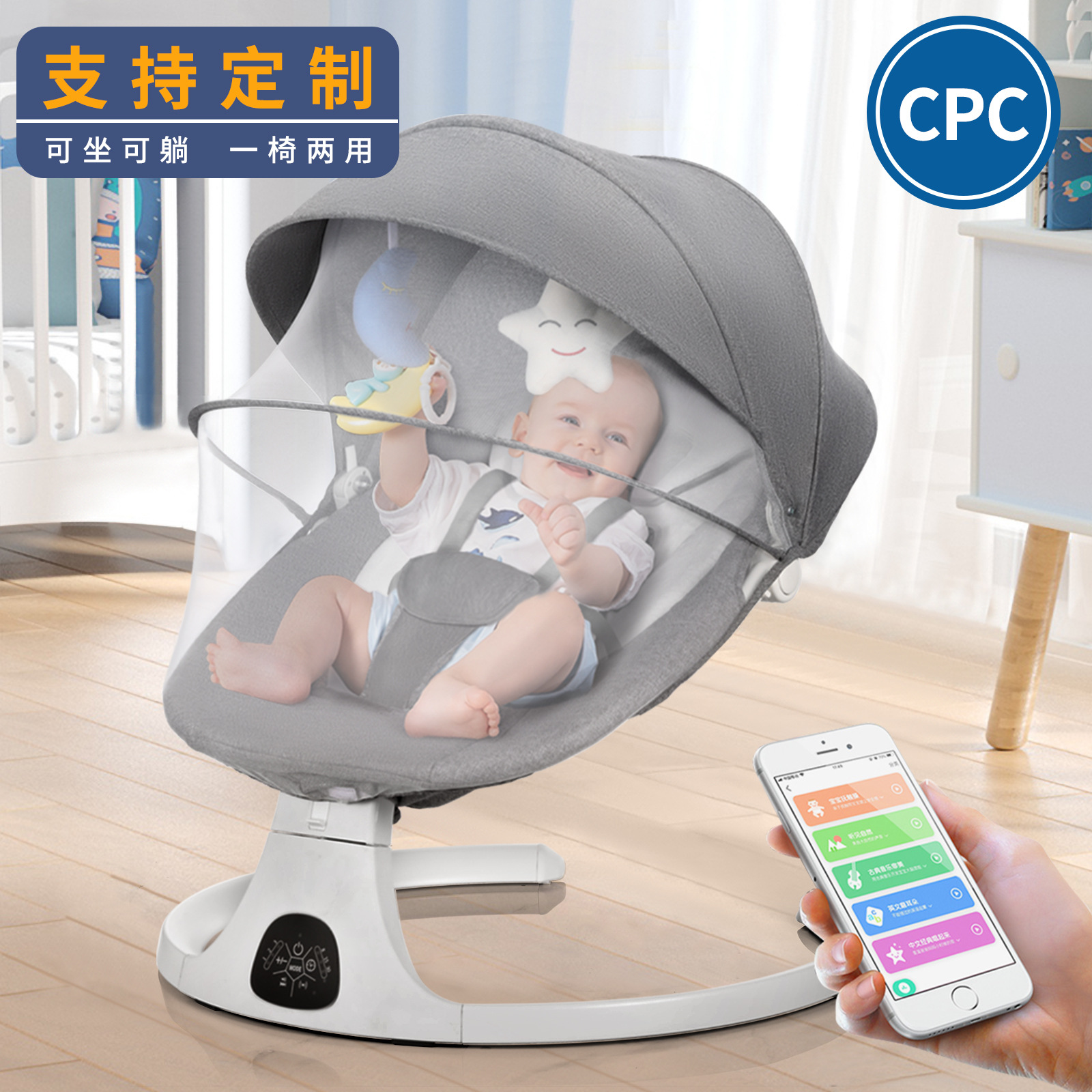 Amazon transfronterizo baby mecedor silla tranquila para dormir bebé artefacto mecedor eléctrico baby mecedor para niños