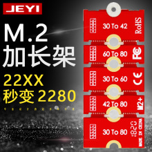 ����M2+ M2PLUS NGFF NVME M.2�ӳ��� 2230 2242 2260 2280ת�Ӽ�