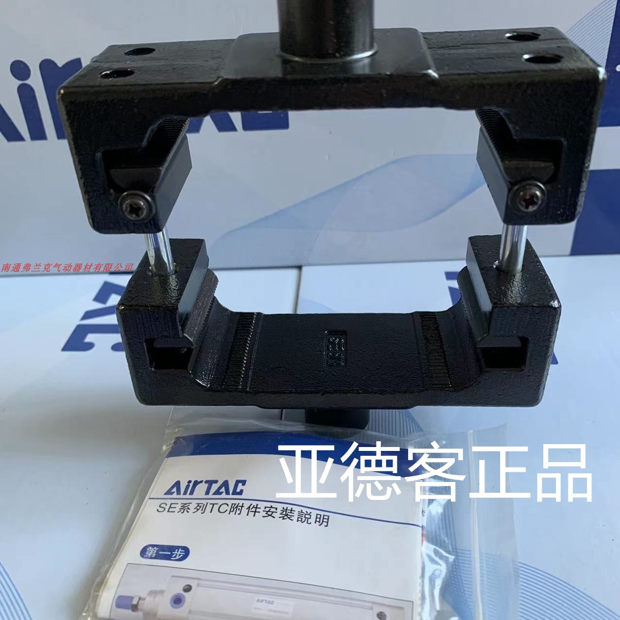 亚德客气动 SE/BSE63-TC中间耳轴支架 F-SE63TC