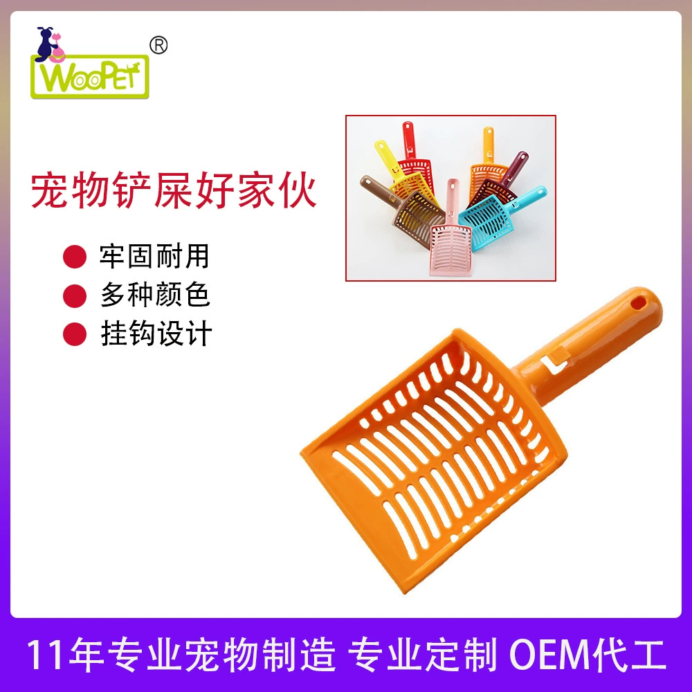 Оптовая лопатка для кошачьего туалета квадратное Тонкое Отверстие с длинной ручкой большая лопата для кошачьих экскрементов чистящие средства для туалета домашних животных прямые продажи с фабрики