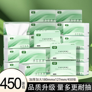 Huatian 450 Sheets 90 Paper Towels Five-Layer Thickeneded Wettable Household Affordable Full Box Batch of Napkins and Hand Towels for Delivery