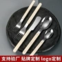 法式定制430柳钉刀叉勺