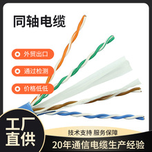 ���ǧ�׾W��CAT6��̼��W�j�B���侀 UTP�o���~�����μ��b����