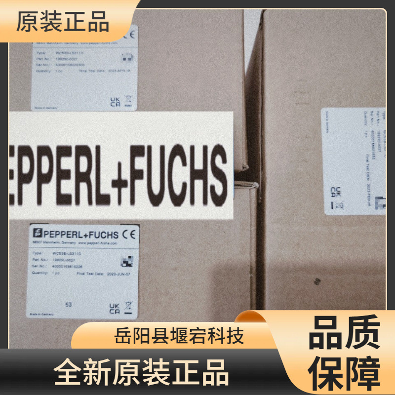 德国倍加福P+F安全栅隔离栅组态电缆K-ADP-USB原装进口现货