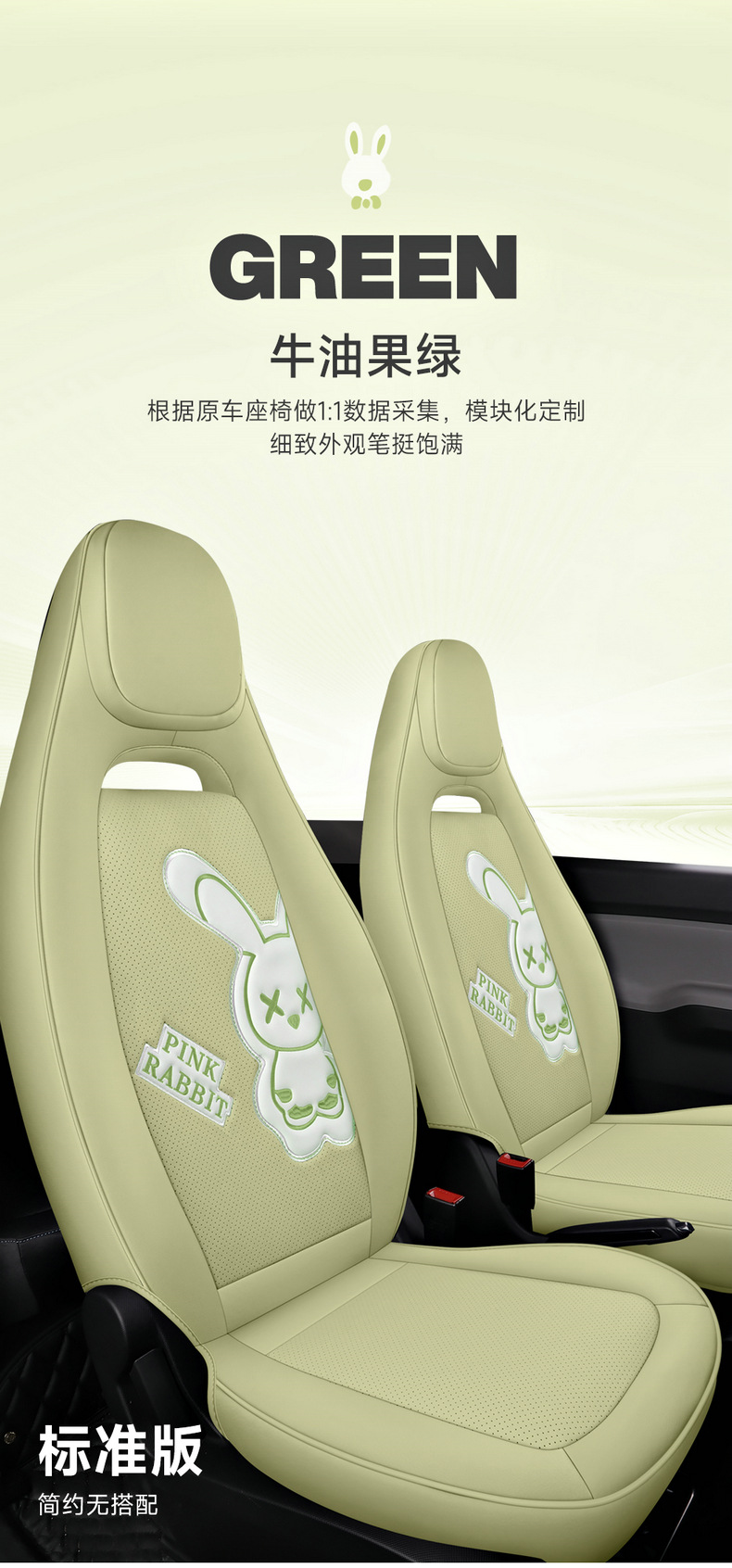 Wuling Hongguang miniev car seat cover cartoon cushion mini macaron special seat cover fully surrounded four seasons