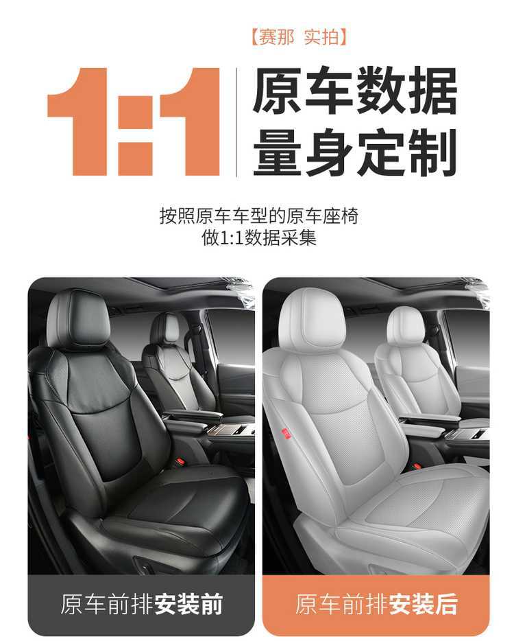 Toyota Sienna Seat Cover, Sienna-Specific Seat Cover, Full-Cover Car Seat Cushion, Sienna 2025 Model Leather 7-Seater Seat Cushion