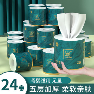 Manhua Core Toilet Paper Toilet Paper Large Roll Household Wood Pulp Affordable Student Dormitory Toilet Paper Towel