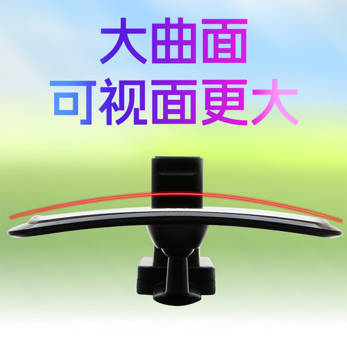 3R Car Baby Rearview Mirror Wide Vision Infant Observation Mirror BABY Safety HD Curved Back Mirror Mirror