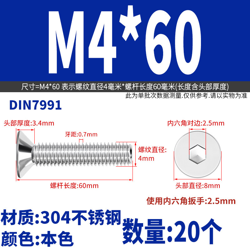 Yidi 304 ステンレス鋼皿六角ネジ平頭フラットカップボルト M2M2.5M3M4M5M6M8M10|undefined
