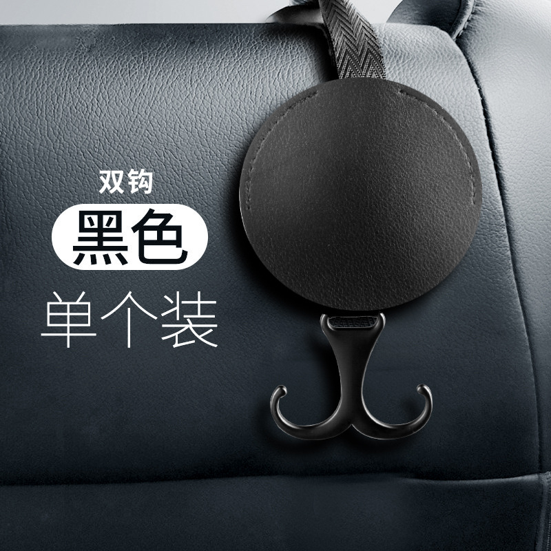 Gancho para coche Gancho para la parte posterior del asiento Gancho para almacenamiento del asiento trasero del asiento trasero del coche Gancho de almacenamiento invisible para coche