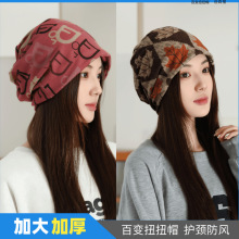 加大升级版羊绒扭扭帽女秋冬百变围脖保暖防风加厚磨毛多功能脖套