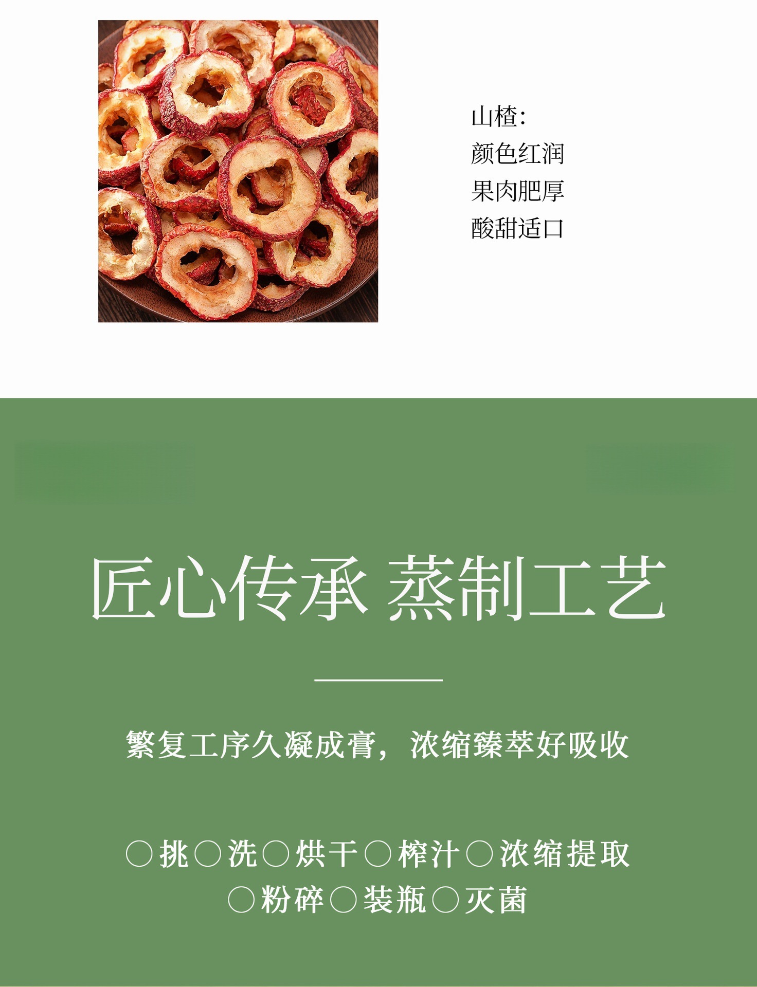 Wu Mei Gui Shen Gao Dark Plum and Mulberry Herbal Paste 220g Steamed Herbal Paste quality and texture