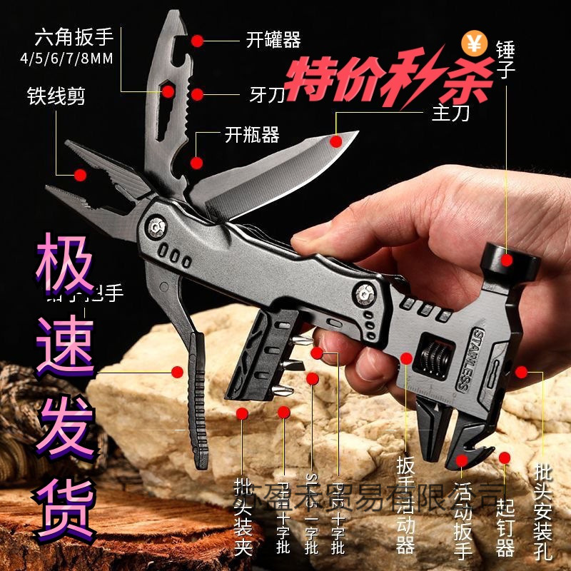 户外多功能扳手锤钳子随身便携防身刀折叠刀野外露营破窗应急批发
