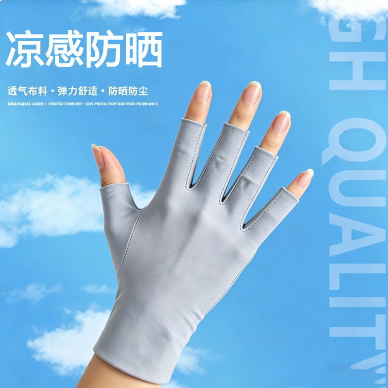 Guantes de medio dedo de verano de hielo transpirables para montar al aire libre anti-UV para hombres y mujeres guantes fríos delgados