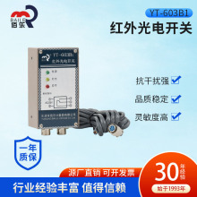 �S�ҹ���YT-603B1�t�����_�P����ʽ�t��������λ�Ùz�y�^���