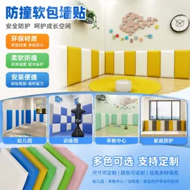 隔音材料;土工格栅;护墙板