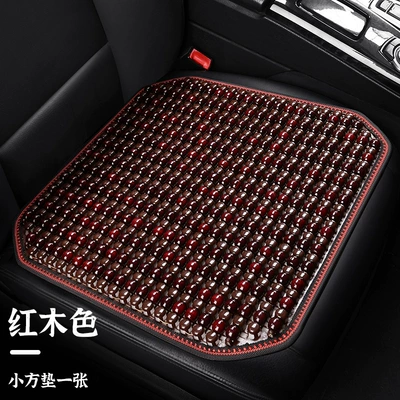 Car Seat Cushion Single Piece Summer Wooden Bead Square Cushion Single Seat Pad Non-Slip Breathable Rear Seat Cushion Cooling Pad (Cool pad) - 24-types-of-wooden-beads-mahogany-square-mats