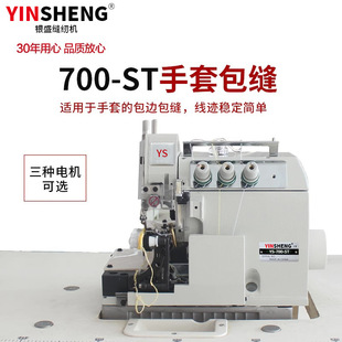 �yʢ700�ڱ����׿�߅�CС���i߅�C�ľ����p�C���I�a߅�C��߅ֱ�