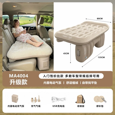 Directly from the factory, cross-border Vehicle-mounted inflatable bed - built-in-electric-air-pump-one-click-inflation-and-deflation-upgraded-version-of-the-leveling-triangle-pad
