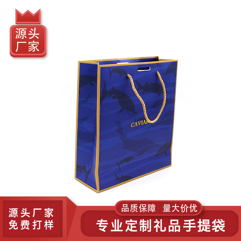 生产加工 创意纸制手提袋 环保礼品包装手提袋 化妆品手提袋