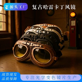 头盔配件;骑行眼镜;金属工艺品