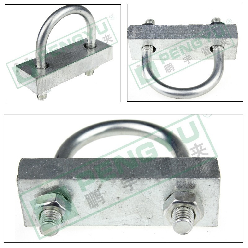 GJU8型带垫块U型管夹 镀锌碳钢U型螺栓 带垫块U型螺栓  塑料垫块