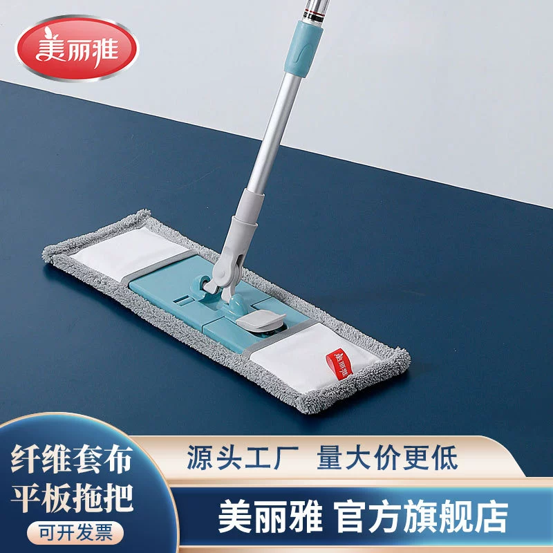 Meiliya волокнистая ткань плоская Швабра пол Швабра пыль толчок Бытовая ванная комната деревянный пол влажный и сухой универмаг оптом