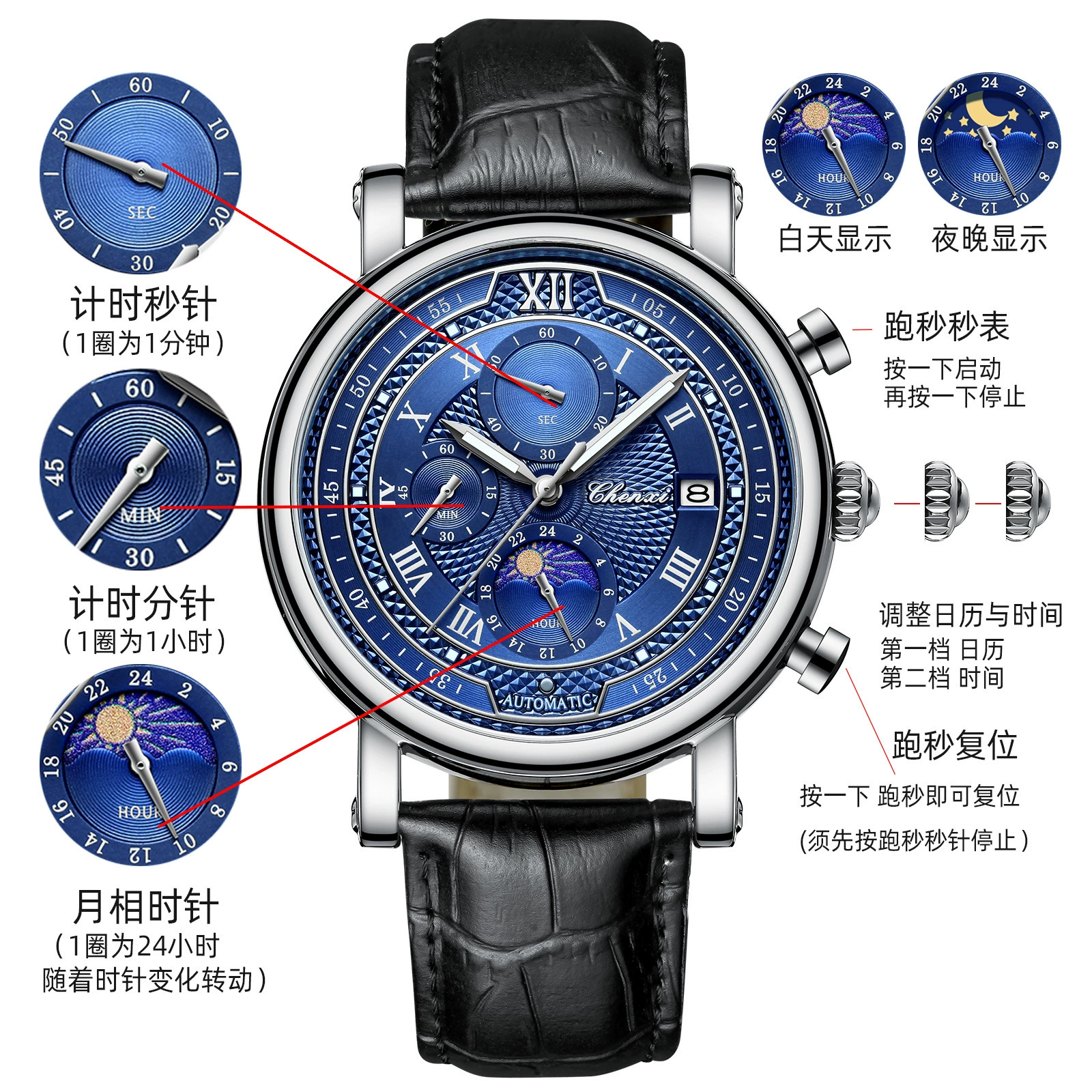 晨曦 Universal watch, calendar, quartz watches, (Cross-border trading)