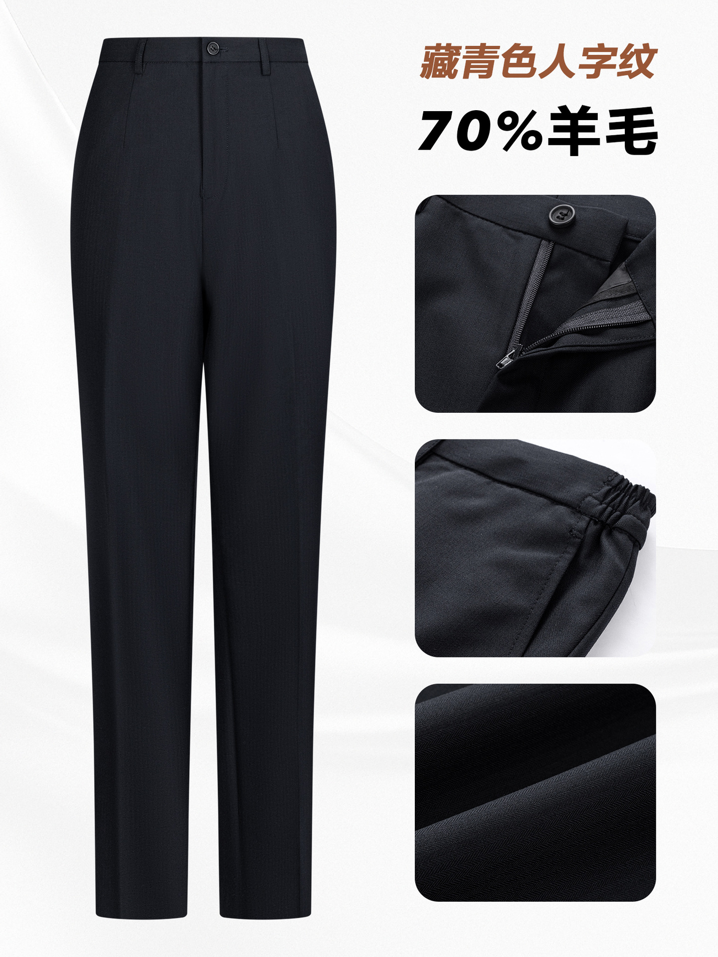 Azul tibetano herringbone trabajo de oficina ropa de trabajo ropa de trabajo ropa de trabajo ropa de trabajo ropa formal de lana pantalones de nueve puntos