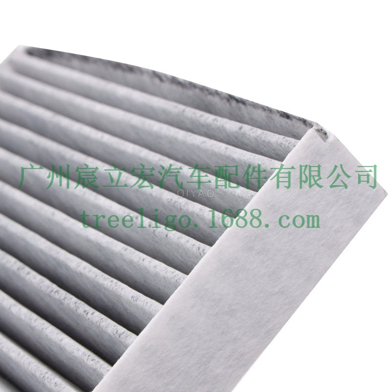1J0819644 Lao Baolai air conditioning filter Lavida Beetle A4 Golf 4 car air conditioning filter