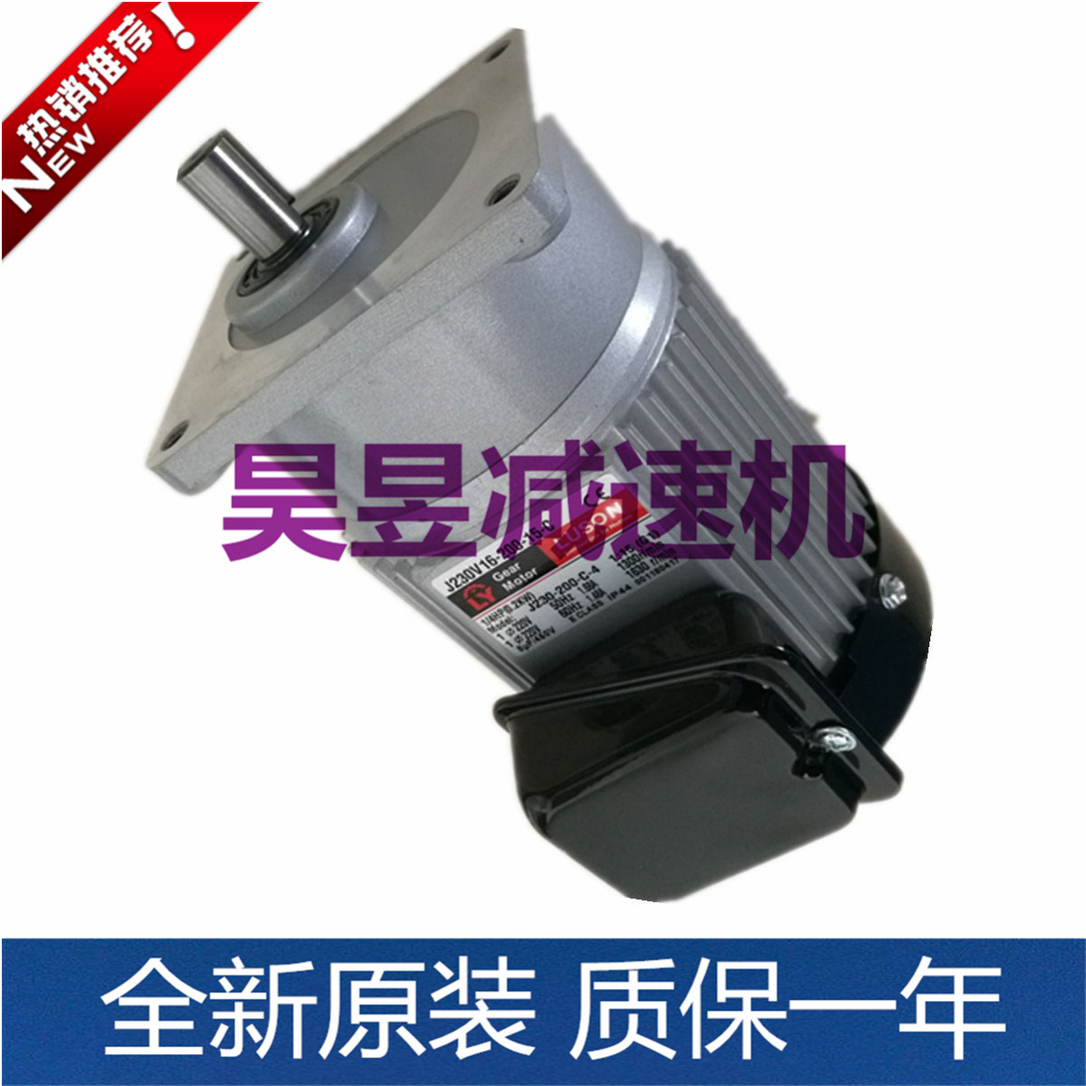 J230V18-100-15-C(Y) J220V16-200-10-S3美华封箱打包电机