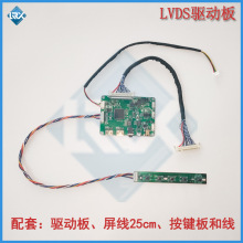 ����mini hdmi�Dlvds G156HAN02.3�Ӱ�֧��micro usb��5V2A���