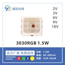 LED3030RGB1Wһ3V/6V/9V/18V̨ΧƬ