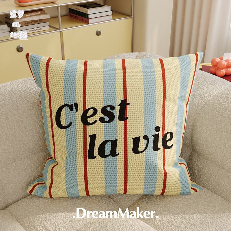 Verano sensación fría almohada rayas de seda de hielo estilo coreano sofá cuadrado sala de estar oficina almohada de niñas funda de almohada desmontable