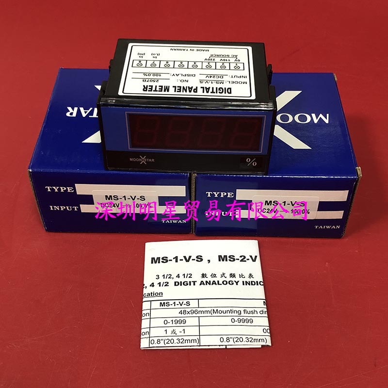 MS-1-V-S DC24V-100.0 (1) 副本